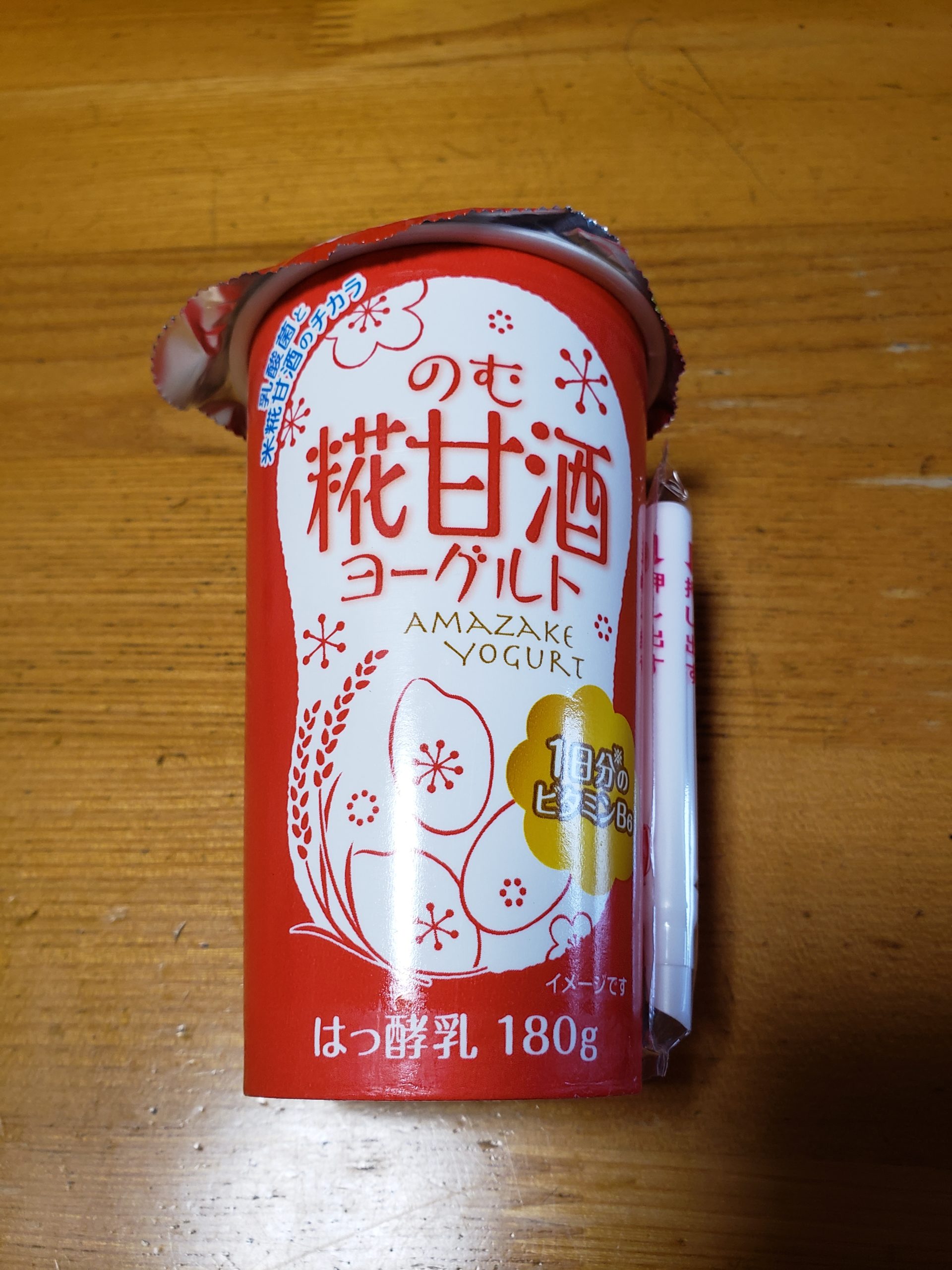 糀甘酒ヨーグルト