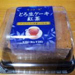 とろ生ケーキ紅茶