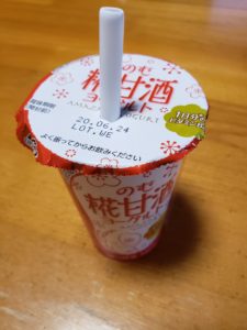 糀甘酒ヨーグルト３